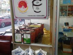 -奉化市溪口蒋氏千层饼厂