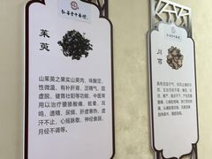 -紫瑞中医馆·养生推拿·中式筋膜(龙华店)