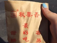 秋栗香(地安门总店)-秋栗香(地安门店)