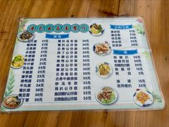 -桂山港式云吞面餐厅