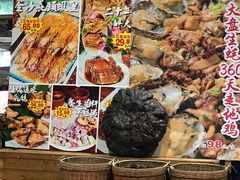 -石岐乳鸽村(南海第三分店)
