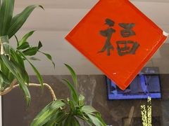 -小团圆糖水铺(襄阳南路店)