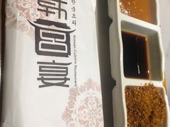 -韩宫宴烤肉·料理(苏州中心店)
