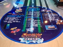 店内环境-天虹购物中心(石路店)