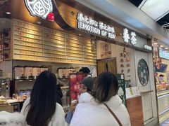 等位区-眷茶(赛格国际购物中心店)