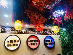 -金杨拉面王小吃面馆·牛三宝面·红烧牛肉粉