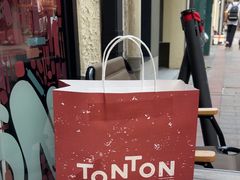 -TonTon(永康路店)