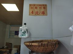 -邓记新一代糖油果子(四川煤管局供销公司职工宿舍店)