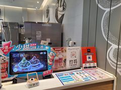 -DQ·蛋糕·冰淇淋(河东万达店)