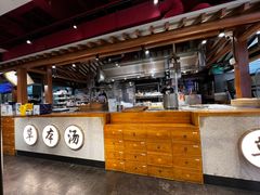 门面-和府捞面(北美新天地店)
