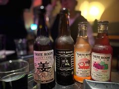 -TASTE ROOM Bar