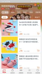 -Kids Eden百丽国际童鞋(西宸天街购物中心店)