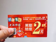 -彭记老妈蹄花(文化路店)