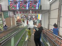 -彩贝乐超市