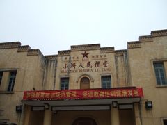 景点-小洲村