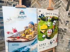 -三联韬奋书店(宽窄巷子店)