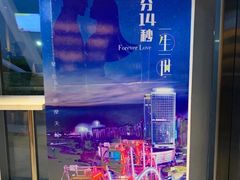 -琴岛之星摩天轮