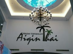 -爱琴海假日餐厅(八里湖婚礼公园店)
