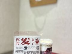 -炖物24章·顺时轻养茶(黄龙店)