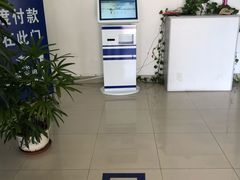 -上海宝诚尊悦宝马4S店(静安店)