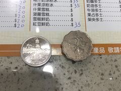 -义顺牛奶公司(新马路老店)