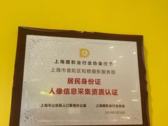 -方快-照相馆(近铁城市广场店)