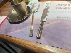 -西塔老太太泥炉烤肉(万柳华联店)