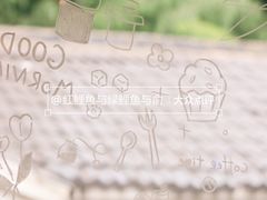 -竹子咖啡bamboo coffee