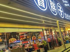 -曹胖子龙虾馆(黄桦路店)