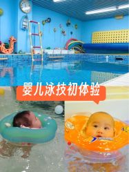-鱼乐贝贝婴幼儿亲子水育(幸福街店)