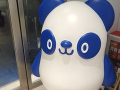 -茶百道(文冲沃尔玛店)