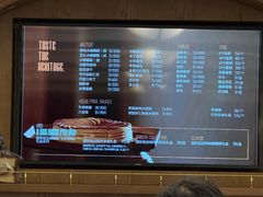 菜单-国际饭店·帆声西饼屋(黄河路店)