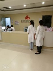 -武汉百佳妇产医院
