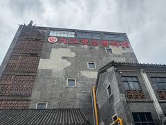 -九江双蒸博物馆