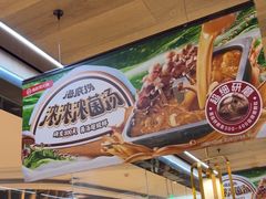 -海底捞火锅(大融城店)