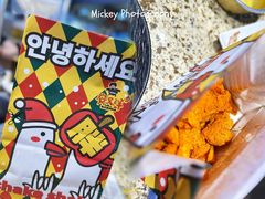 摇滚炸鸡-安又胖韩国烤肉(美罗城店)