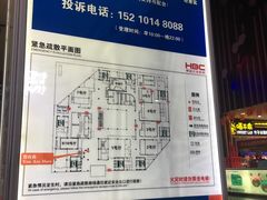 -华谊兄弟影院(北京洋桥店)