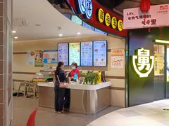 -咬不得高祖生煎·简餐(天城商业中心店)