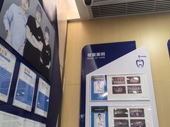 -美可普口腔医院(宝龙标杆店)