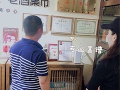 -醉真实酒批发行·茅台·五粮液·红酒寄卖回收