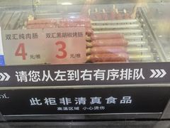 -胖东来生活广场(健康路店)