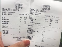 -大嘻咹biangbiang面(历史博物馆店)