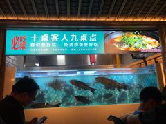 -筱爷叔·上海传统手工菜(玉树路店)