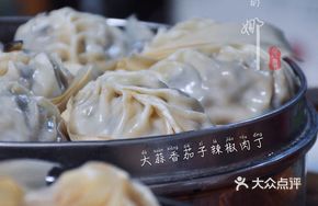 Garlic Fragrant Eggplant with Chili and Minced Pork