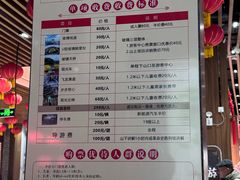 -南武当山景区