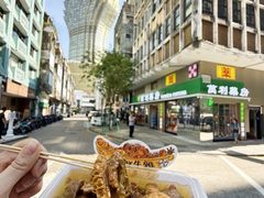 -老day牛杂(官也街总店)