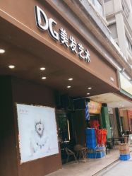 -DG SALON·潮牌造型