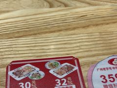 -银记肠粉店(南方医院店)