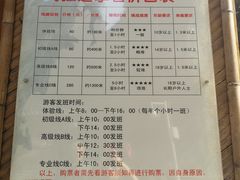 -修水东浒寨风景区