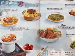 -康师傅私房牛肉面(马泉营奥莱店)